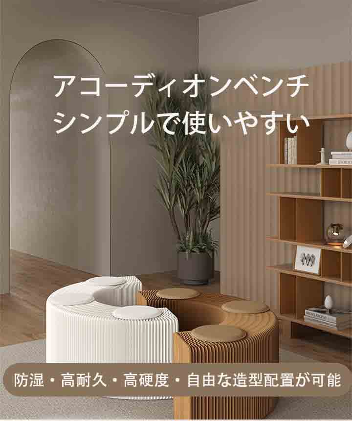 折りたたみスツ-ル 伸縮式|軽量・紙製で折りたたみ簡単|客?・オフィス・人气店用|収納便利?持ち 運び簡単 13,982円