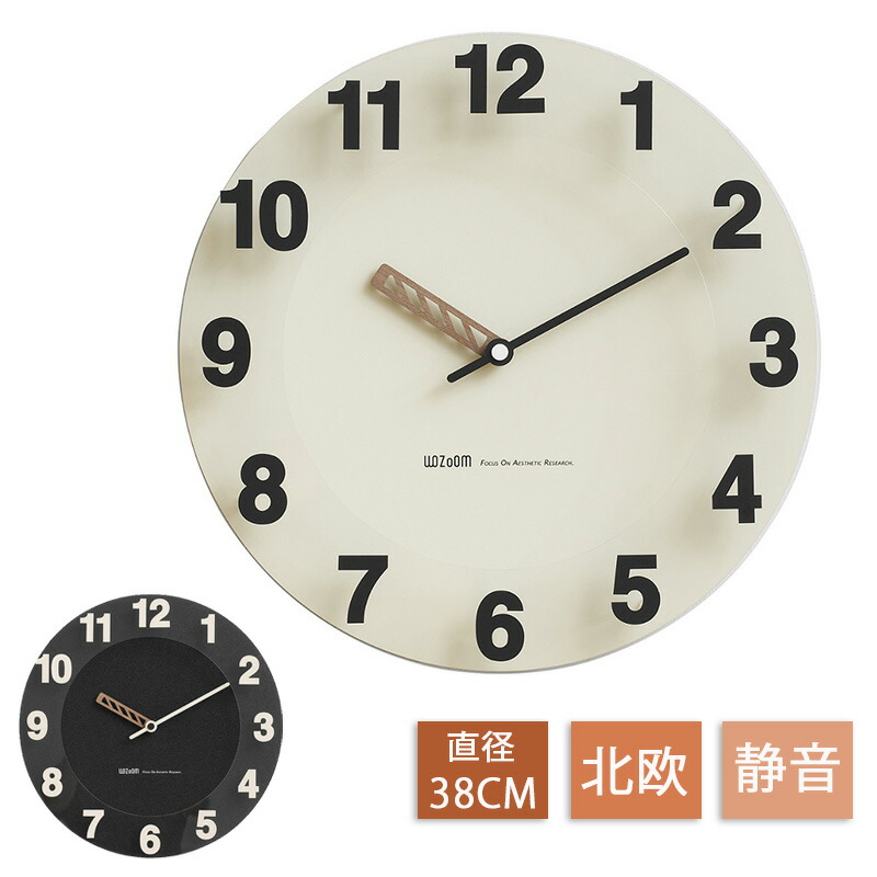 壁掛け時計 北欧 おしゃれ インテリア 掛け時計 リビング おしゃれ 北欧 リビング 大きい 掛け時計 オシャレ 静音 時計 壁掛け シンプル 見やすい クロック 引っ越し 新生活 ホワイトデー 結婚 寝室 一人暮らし インテリア ギフト お祝い ウォールクロック 北欧