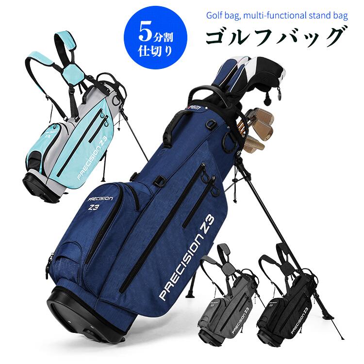 PGM ゴルフバッグ 大容量 ゴルフ トラベルカバー ナイロン メンズ レディース 男女兼用 5分割 使い勝手 持ち運び便利 耐久性 耐摩耗性 分厚い シューズ保管 快適 おしゃれ 多機能 車載 背負い 防傷 キャディバッグ 超軽量2kg スタンドタイプ セルフスタンド 撥水 頑丈 高級|rotosu55