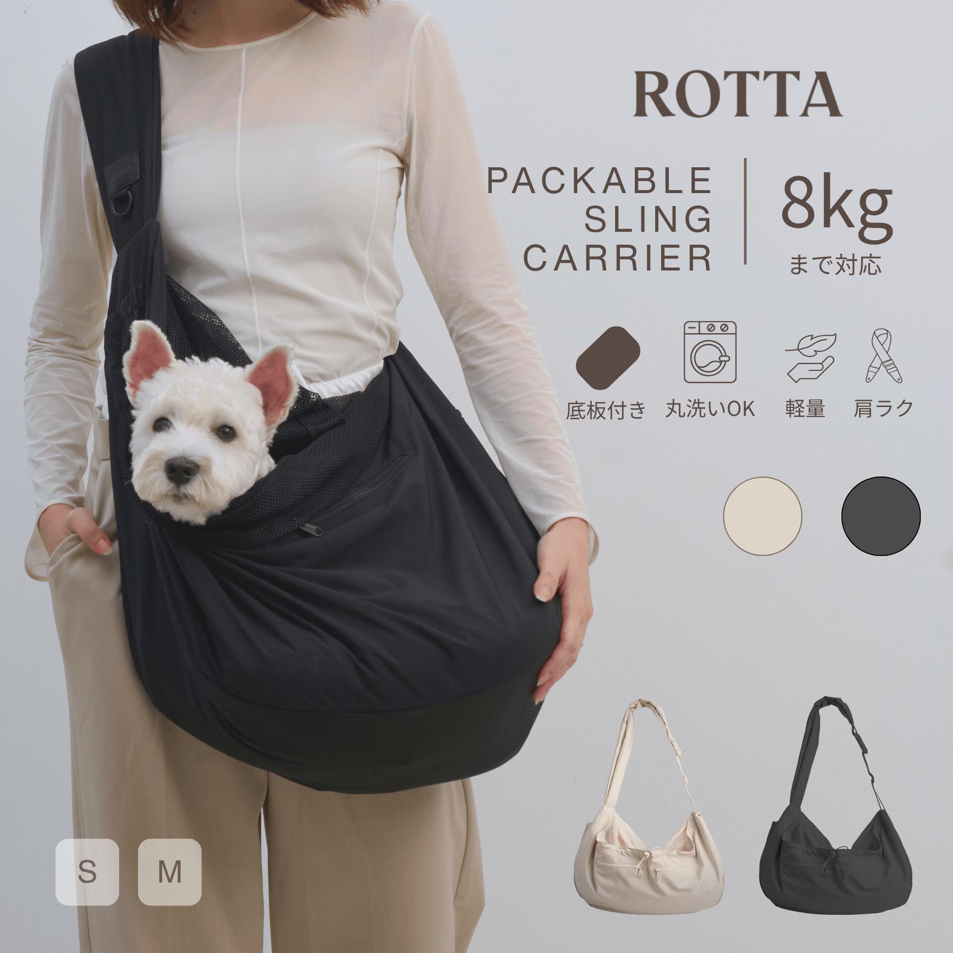 楽天市場】ミニ裏毛スリングバッグ Free Solgra-ソルグラ- 犬用 お散歩