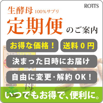 ≪定期購入・送料無料≫【お得な３個セット／1個あたり\2,592】【乳酸菌5000 生酵素plus（30カプセル入）】あなたの善玉菌を育てて増やす、乳酸菌&生酵素サプリ。1袋に１５兆個の乳酸菌（FK-23）【ゆうパケット（ポストにお届け）】