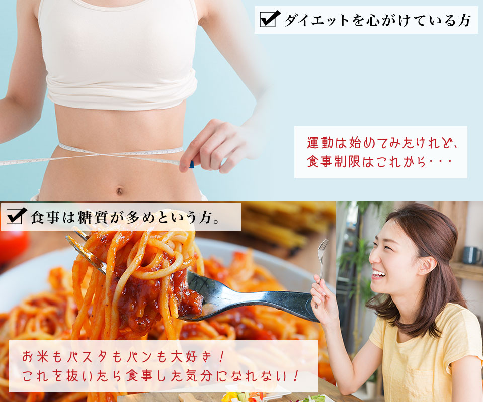 市場 2個セット 30カプセル×2 Dietサラシア サラシノール 吸収を抑える 糖質制限 ダイエットサプリ カロリー ダイエット 100％ サラシア