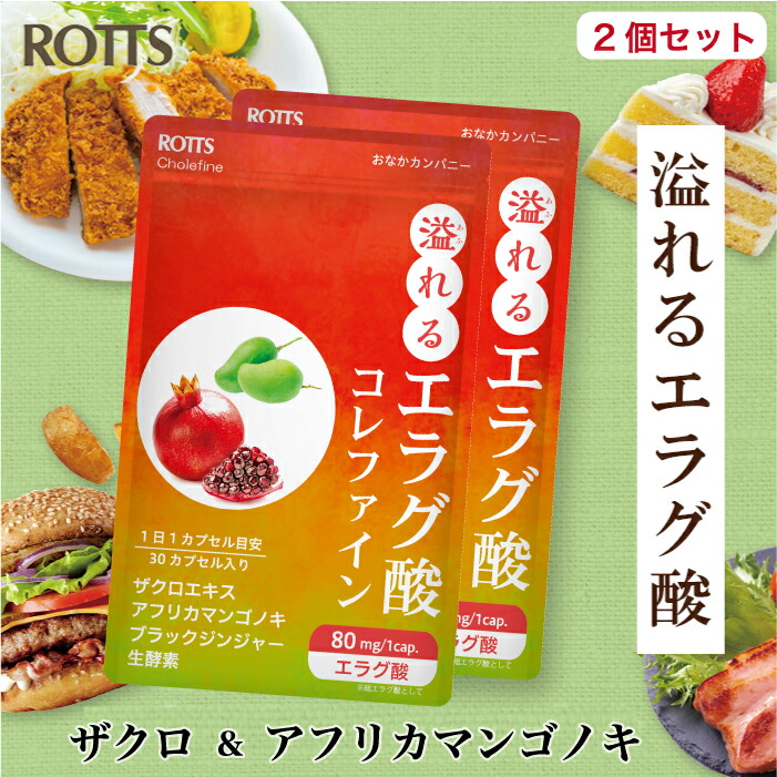 シックスダウン 機能性表示食品 エラグ酸 3箱(90袋) + 15袋 おすすめの痩せるダイエットサプリメント「シックスダウン」を