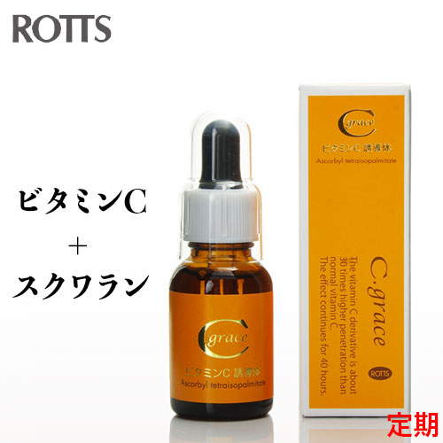 楽天市場 2個セット ビタミンc 美容液 C Grace 美容ビタミンcオイル 超持続 油溶性ビタミンc誘導体 植物性スクワラン シュガースクワラン 天然ビタミンe 配合 透明感のある もっちり輝く素肌を実感してください おなかカンパニーrotts
