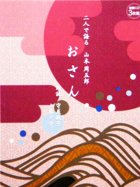 楽天市場】NHK 思い出のメロディー 〔CD10枚組〕エイベックス : 朗読社 