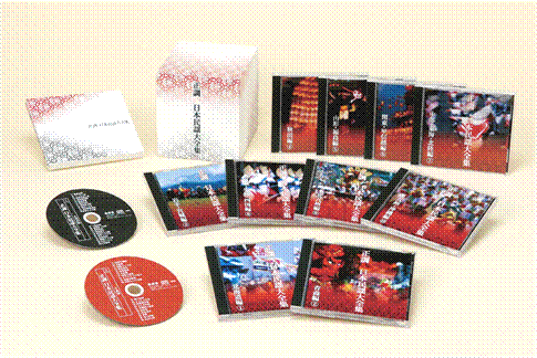 正調 日本民謡大全集 CD-BOX｜朗読社店