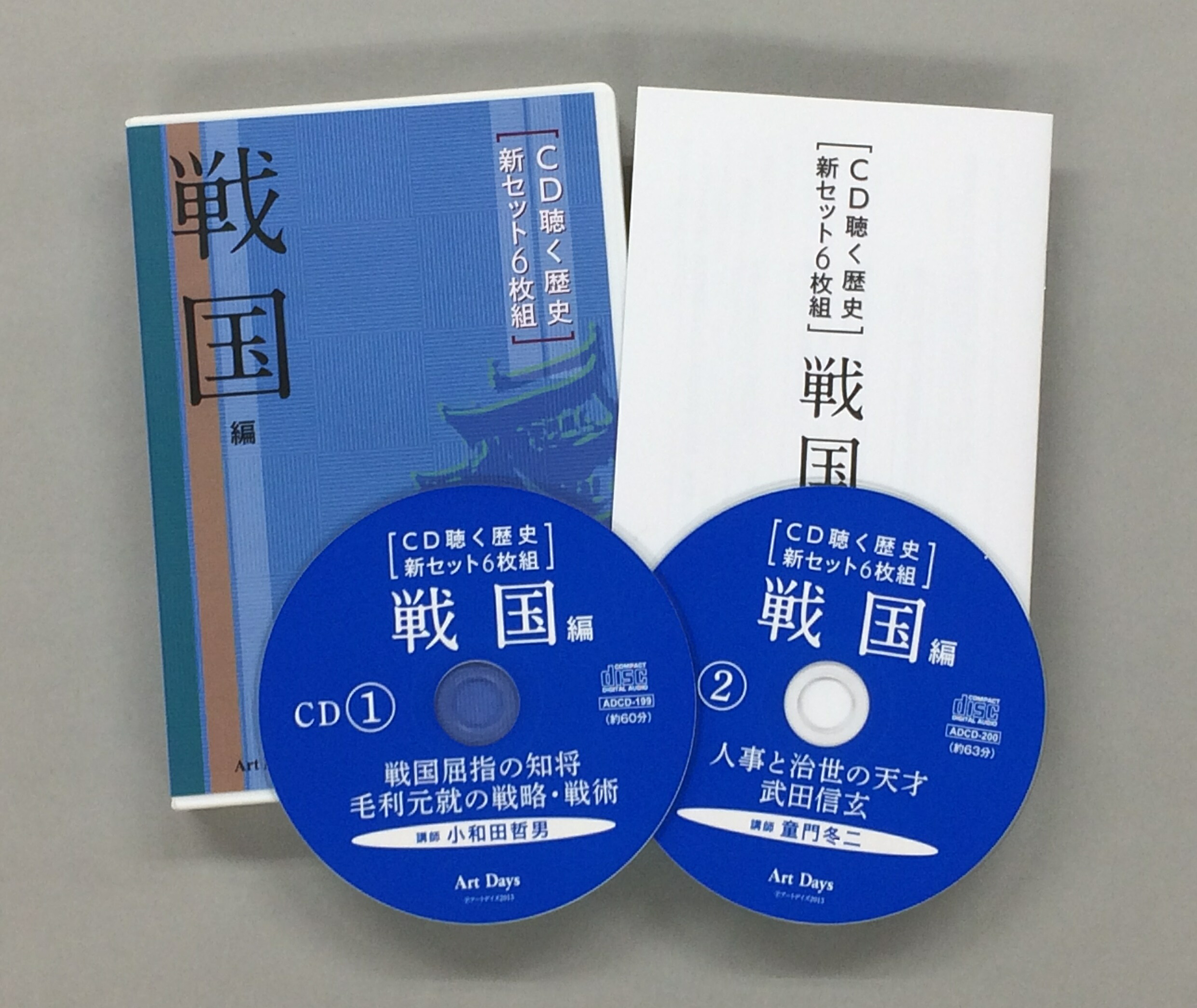 楽天市場】エントリーで全品ポイント10倍CD NHK昭和名人寄席 CD