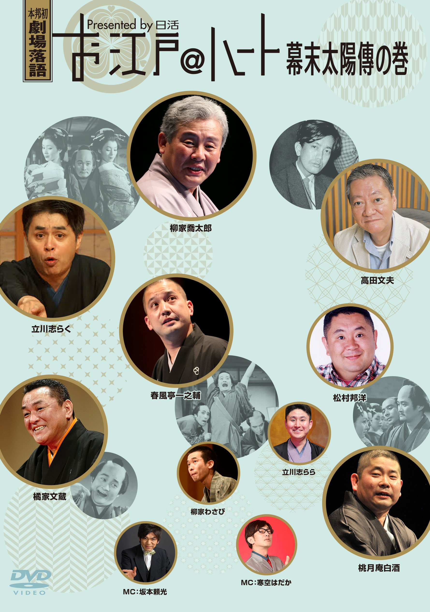 【5～7巻は新品シュリンク付き】江戸の牙 DVD-BOX 全巻〈７枚組〉 Amazon.co.jp: 江戸の牙DVD-BOX(7枚組) : 天知茂, 若林豪, 坂上二郎