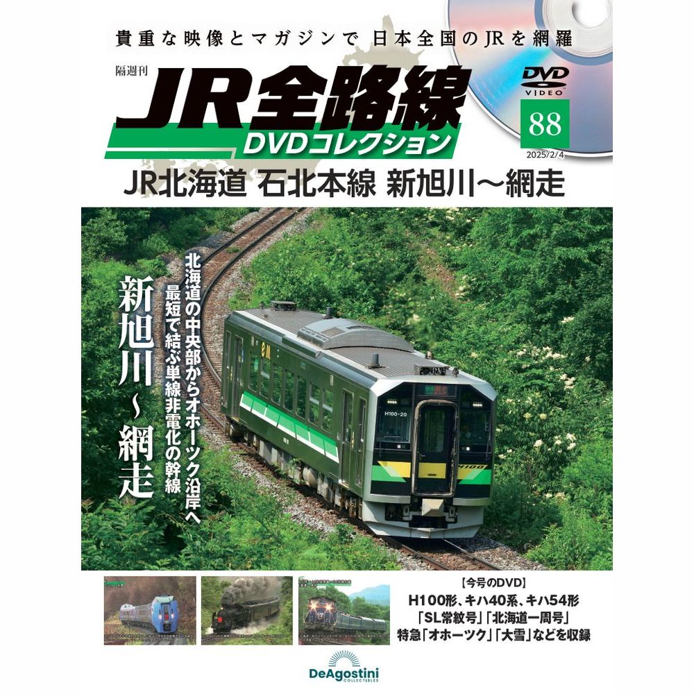 影の列車('97スペイン) DVD 影の列車('97スペイン) DVD Amazon.co.jp: 影の列車 [DVD