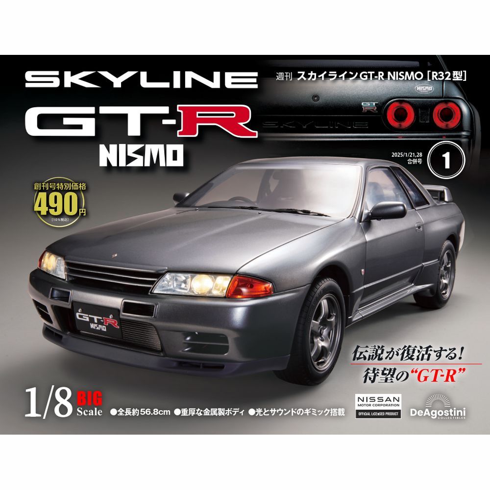 タ*ツ様 nismo 32GTR用 Amazon | タミヤ 1/24 スポーツカーシリーズ No.282 ニスモ R34