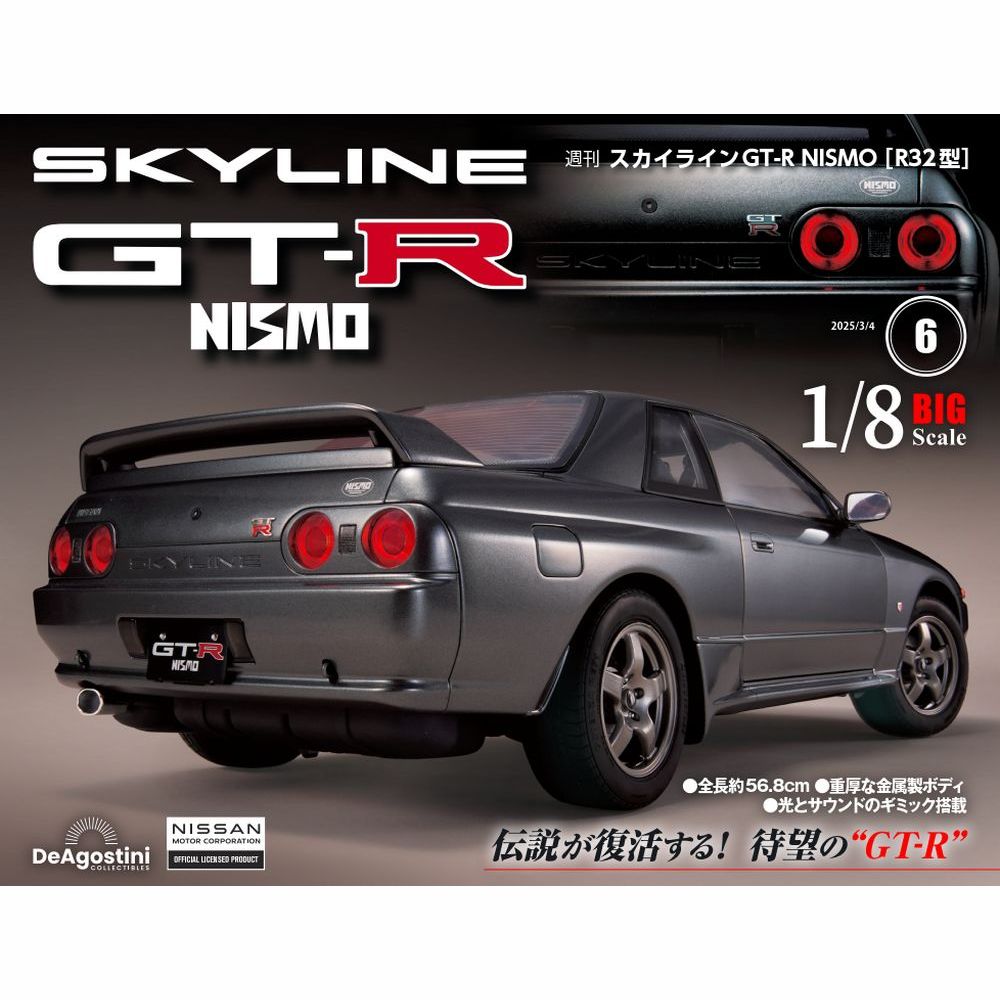 R32 サイドガラス右 クーペ、GTR共通 M203 ニャン太郎出品 R32 サイドガラス右 クーペ、GTR共通 M203 ニャン太郎出品 R32