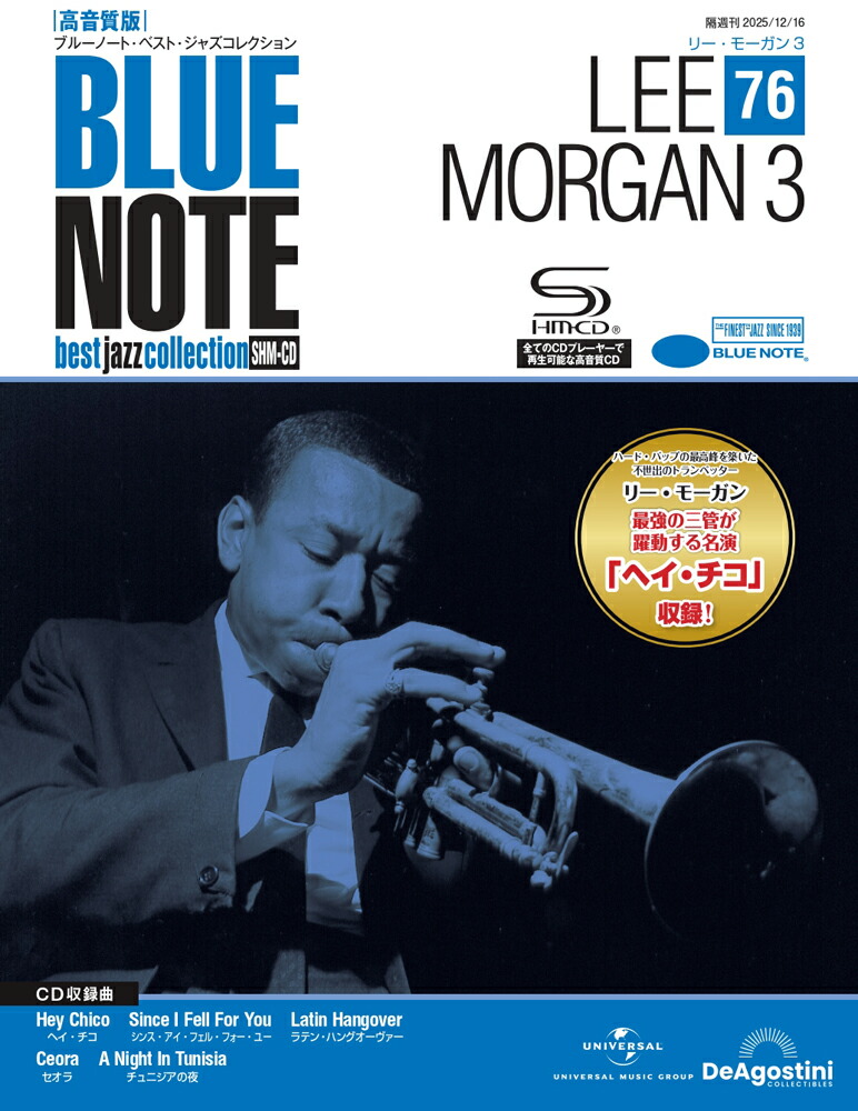 楽天市場】音楽CD ブルーノート インスピレーションシリーズ （ビッグ