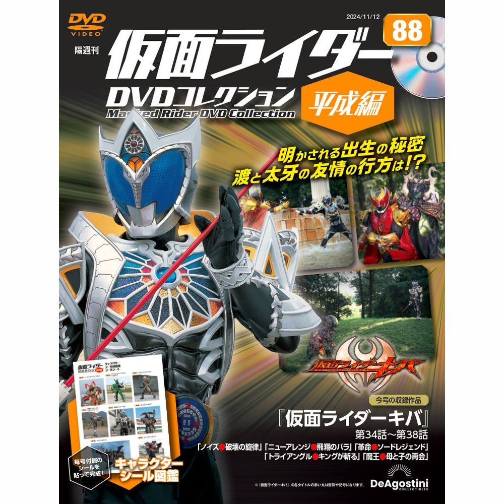 楽天市場】平成仮面ライダー10周年 トレーディングコレクション