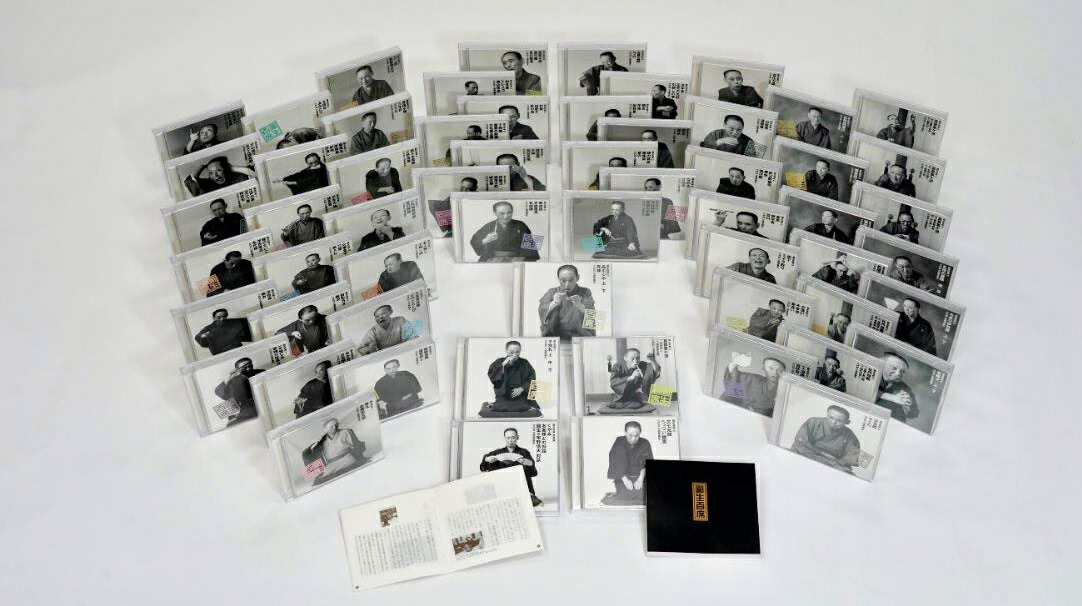 楽天市場】通販限定 落語 六代目 三遊亭圓生 圓生百席 CD116枚+