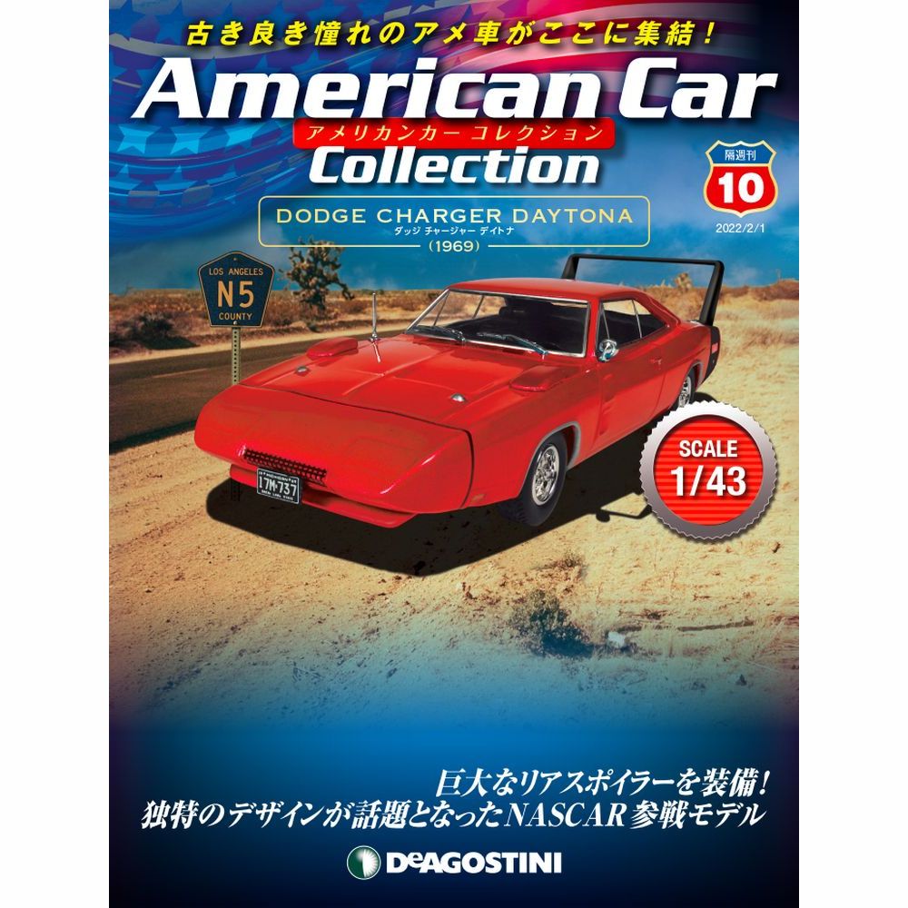 DEAGOSTINI American Car Collection 6台セット Deagostini American Cars 1/43 Diecast Car Collection Pack 6