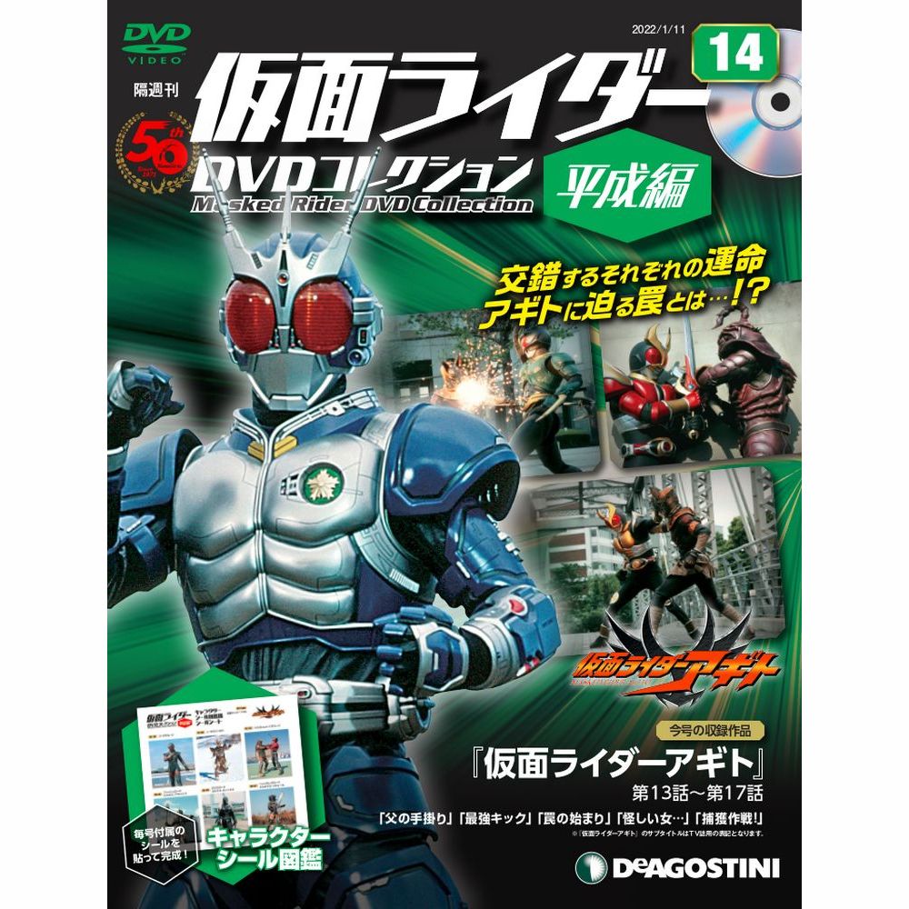 仮面ライダークウガ 特別編 DVD Amazon.co.jp: 仮面ライダークウガ 特別篇 [DVD] : 特撮(映像