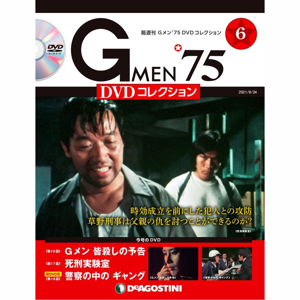 6g.jpg