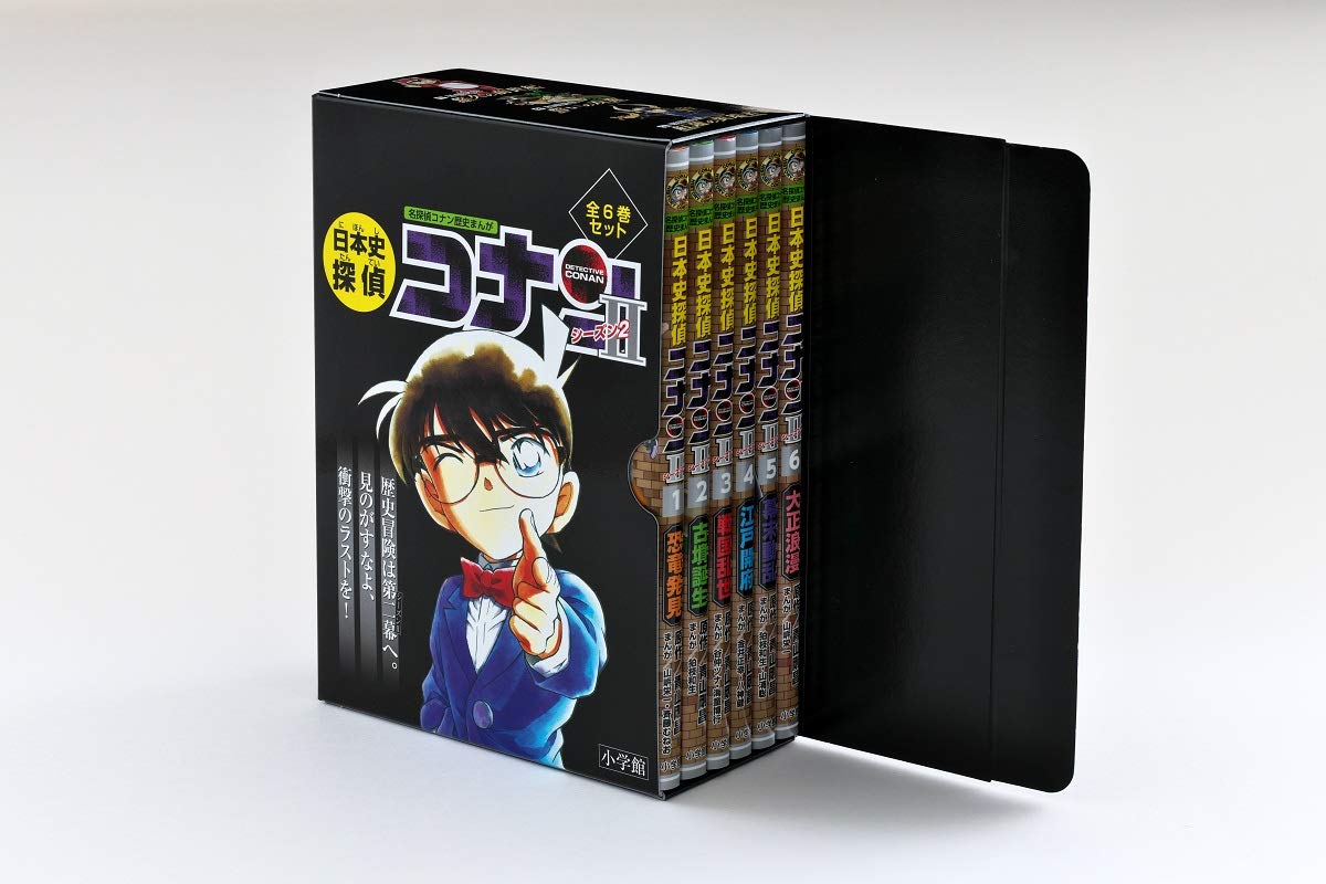 楽天市場】『日本史探偵コナン シーズン2 全6巻セット』 : く