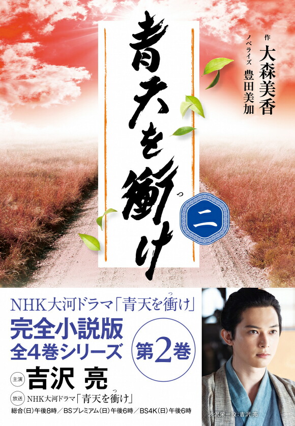 楽天市場】蒼いけものたち コレクターズDVD ＜HDリマスター版＞ 蒼いけ