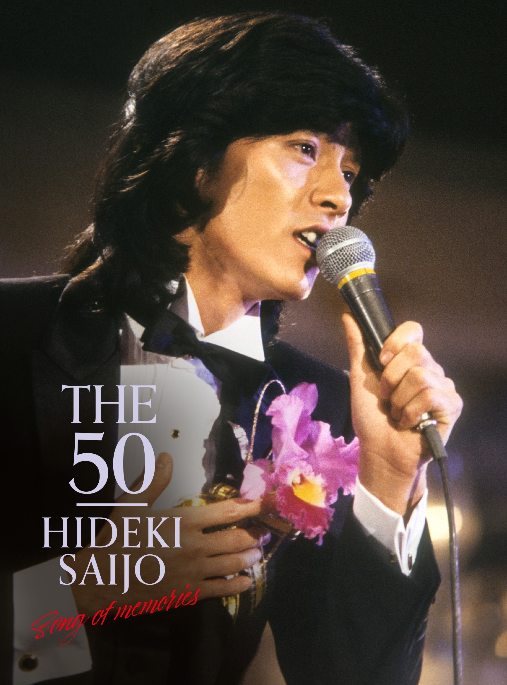 楽天市場】THE 50 HIDEKI SAIJO song of memories DVD7枚組BOX 西城