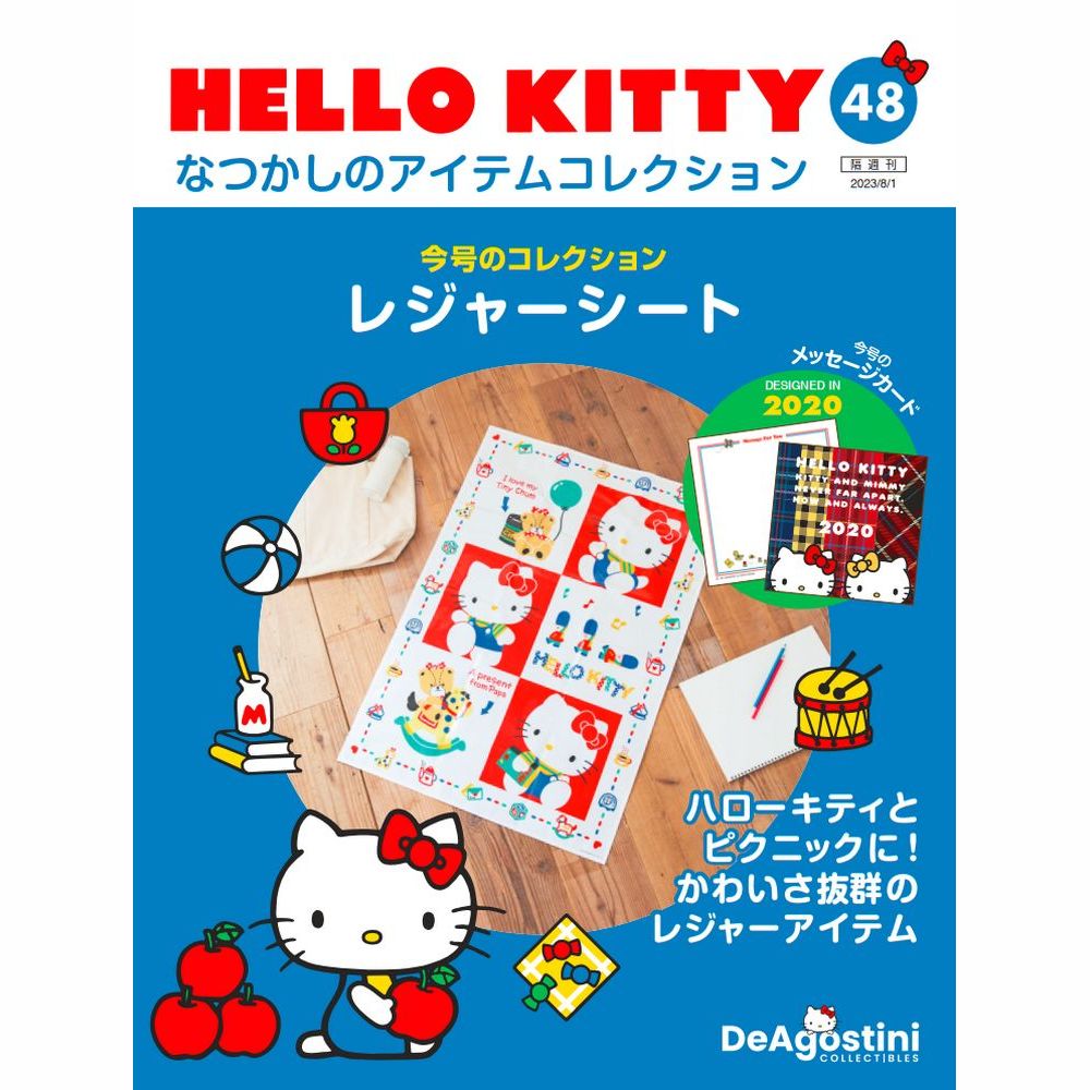 【楽天市場】HELLO KITTYなつかしのアイテムコレクション 7号 
