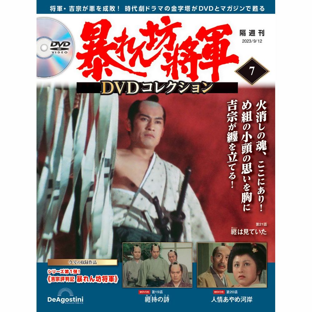 楽天市場】闘士ゴーディアン Blu-ray Vol.1 ブルーレイ 想い出の