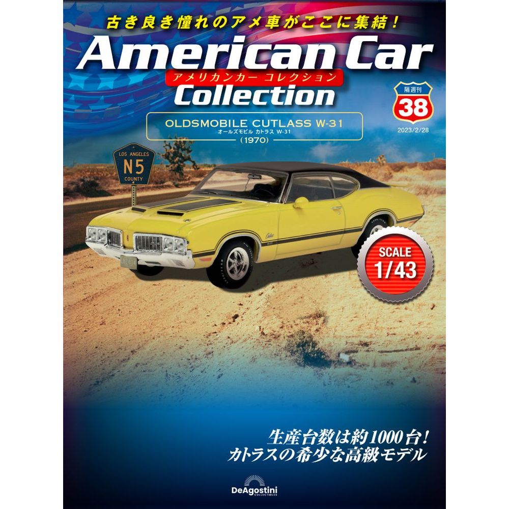 【40台☆新品未開封】　デアゴスティーニ　アメリカンカー　コレクション　１～３９ 隔週刊 アメリカンカー コレクション | DeAGOSTINI