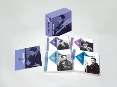 柳家小さん落語全集CDブック全揃い 柳家小さん落語全集CDブック全揃い