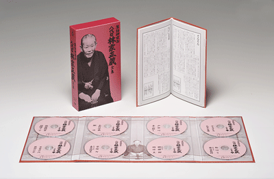 落語研究会 八代目林家正蔵 全集　　DVD８枚組｜朗読社店
