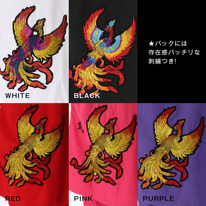 送料無料 サイズデザインがさらに新しく 4点set コスプレセット 特攻服 刺繍 ジャケット パンツ 腕章 ベルト 体育祭 学園祭 ヤンキー イベント 仮装 ハロウィン 桜 鳳凰 朱雀 喧嘩上等 愛羅武勇 Rouge ルージュ 6323sb ms 5 Oversmartwatch Com