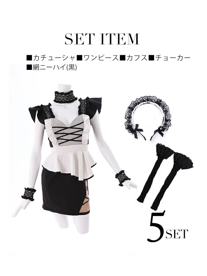 送料無料 あす楽 ハロウィン 可愛い コスチューム メイド服 レディース ワンピース ゴシック セクシー