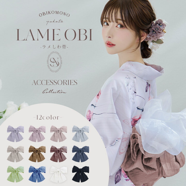 ホワイト レース 浴衣 豪華10点フルセット 花柄レース浴衣セット[gi1402] | レディースファッション通販の
