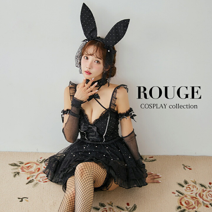 送料無料 【即日発送】ハロウィン コスプレ バニーコス うさぎ コスチューム【マリームーンコラボ】2wayハーネスネックバニー【コスプレ6点セット】【XS-Lサイズ】レディース セクシー 女性 xs s m l サイズ [OF03] 【ROUGE | ルージュ】 HW-SM231-YN-B-25MY