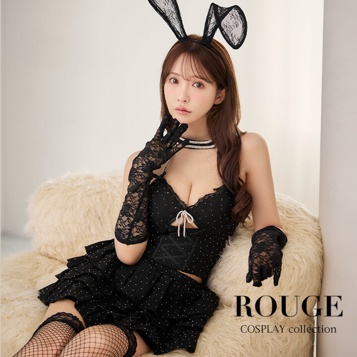 送料無料 【即日発送】【ハロウィン】ハロウィンコスプレ バニー バニーコス レース ビスチェ セットアップ【コスプレ6点セット】【XS-Mサイズ/2カラー】[OF04] 【ROUGE | ルージュ】 コスチューム 衣装 仮装 女性 レディース セクシー HW-233-SB-dzk-B-25MY｜ROUGE