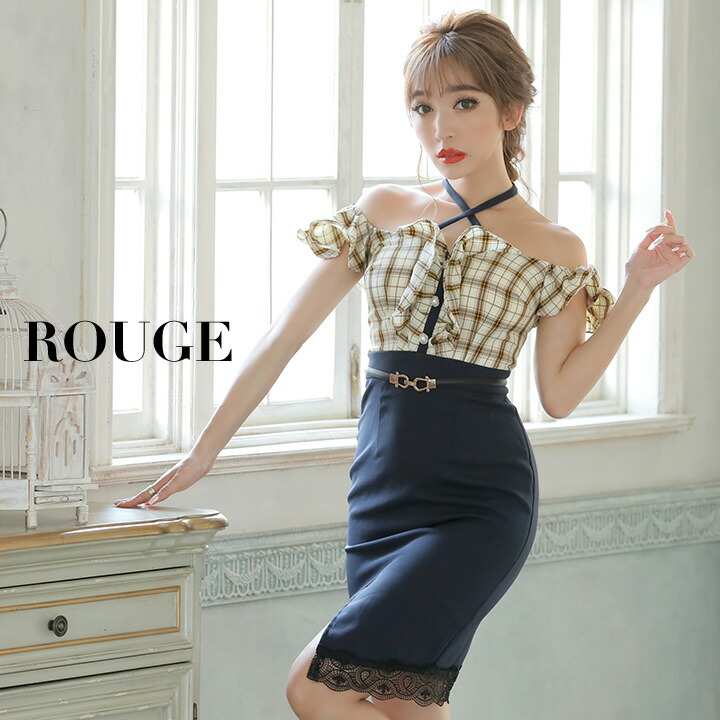レディースファッション ドレス 高級ブランド チェック オフショルダー タイト ワンピース サイズ L M S ミニ ドレス 大きいサイズ キャバドレス 送料無料 フリル 4080yndz 1909 1 ミニドレス ルージュ あす楽 Rouge ネイビー ベルト レース クロスネック パール