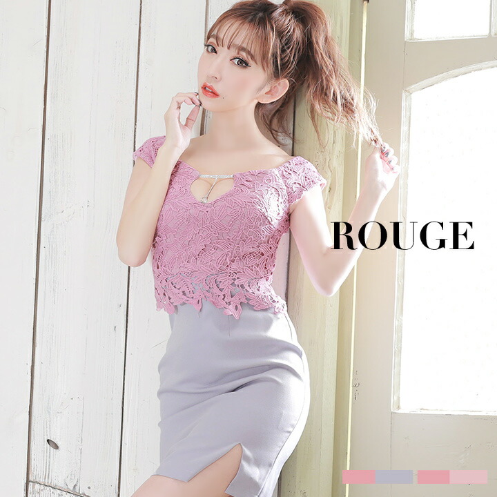 出産祝い ドレス M S ミニ ドレス キャバドレス サイズ 4107yndz 1911 1 ミニドレス ルージュ グレー Rouge ピンク チェーン レース ノースリーブ タイト ワンピース Fah Co Bw