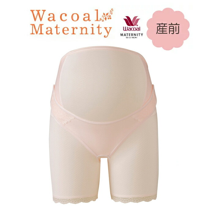 ワコールマタニティ マミングサポート Mサイズ 楽天市場】20%OFF ワコール Wacoal マタニティ ワコール