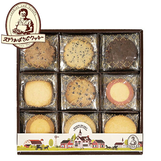楽天市場】リニューアル 贈り物におすすめ ステラおばさんのクッキー