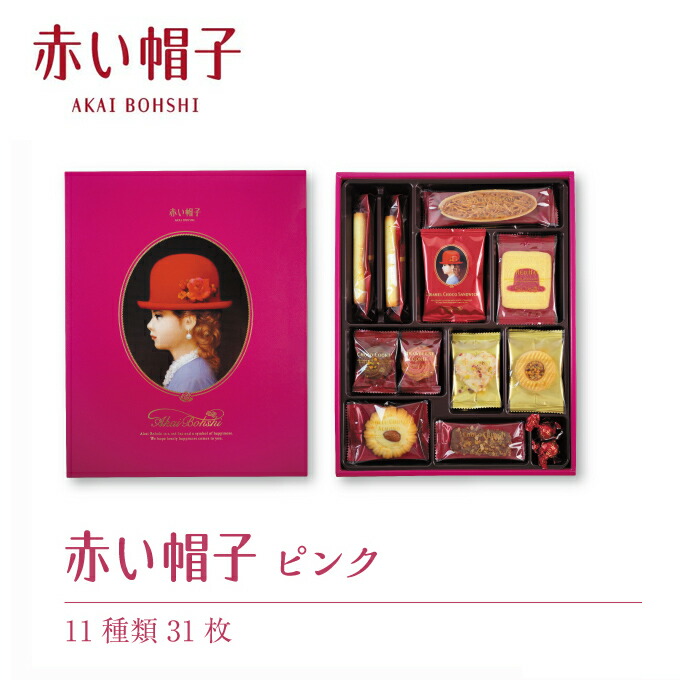送料関税込【CRAFTD London】Swallow & Rose☆(2色) 国内発送♪ 楽天市場】贈り物におすすめ 赤い帽子 パープル 16192 クッキー