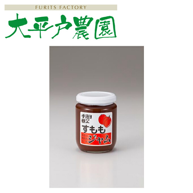 手作りジャムに❤イチゴ規格外❤ゆうべに➕さがほのか＝5キロ9000→7600円 img1.jpg