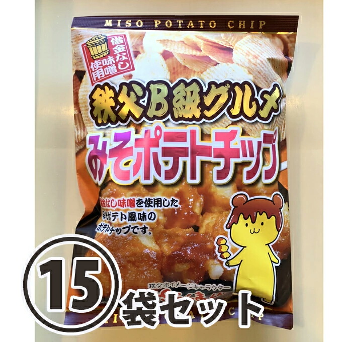 ぽてぽて 楽天市場】借金なし味噌使用 秩父B級グルメ みそポテトチップス（1袋