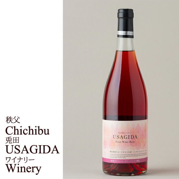 楽天市場】【秩父路のうまい物】兎田ワイナリー 新商品発売 秩父兎田