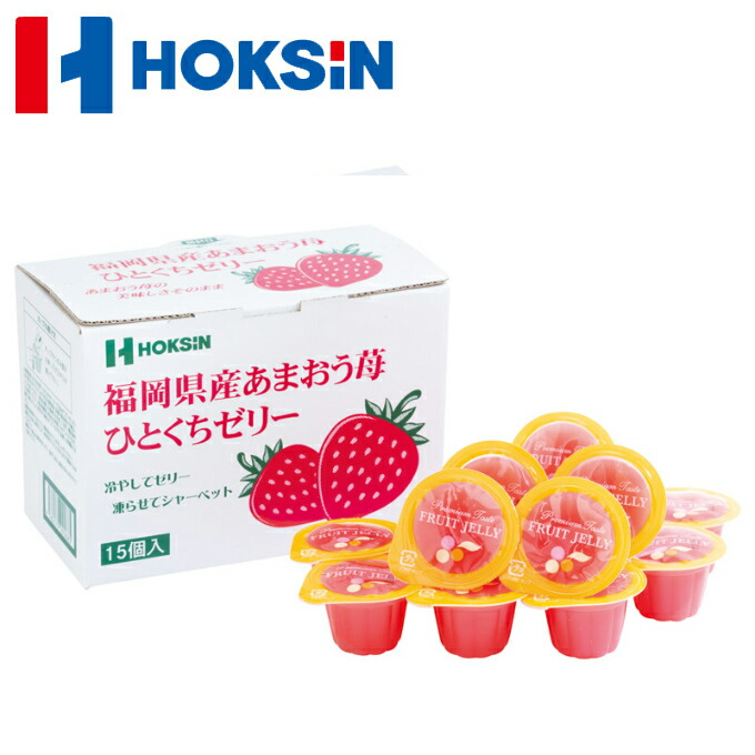 苺　12点　６／１５まで 20240203hoku1.jpg