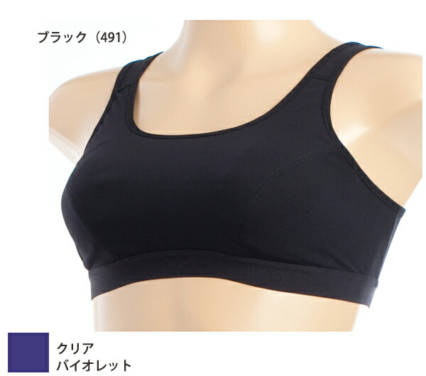 latest sports bra