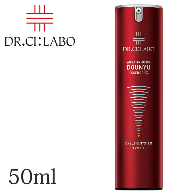 週末限定価格ドクターシーラボ　アクアインダーム導入エッセンス100ml×２ アクアインダーム導入エッセンスEX｜口コミ・効果もご紹介
