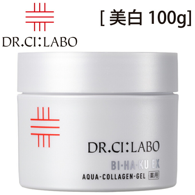 楽天市場】ドクターシーラボ Dr. Ci:Labo 薬用 アクアコラーゲン