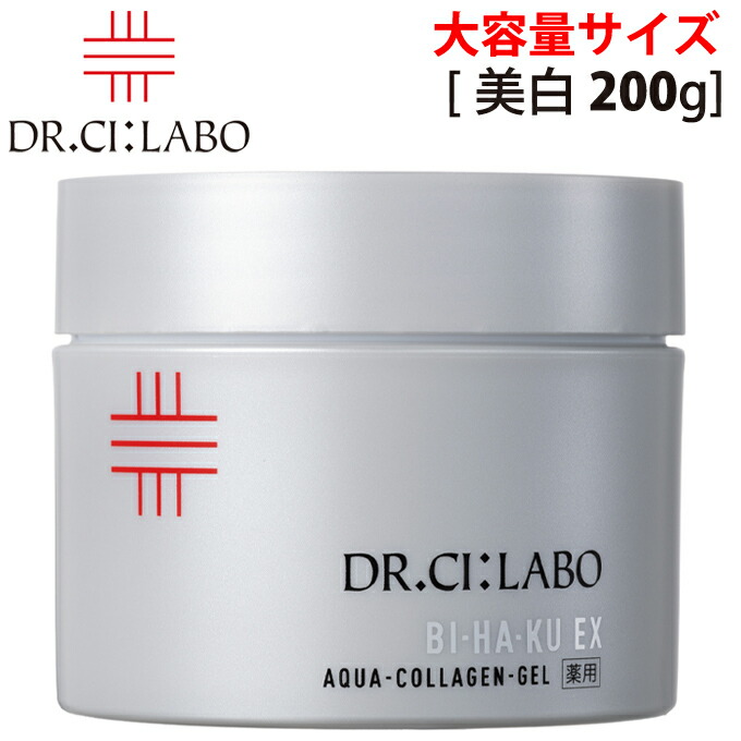 楽天市場】送料無料 Dr. Ci:Labo 正規品 ドクターシーラボ