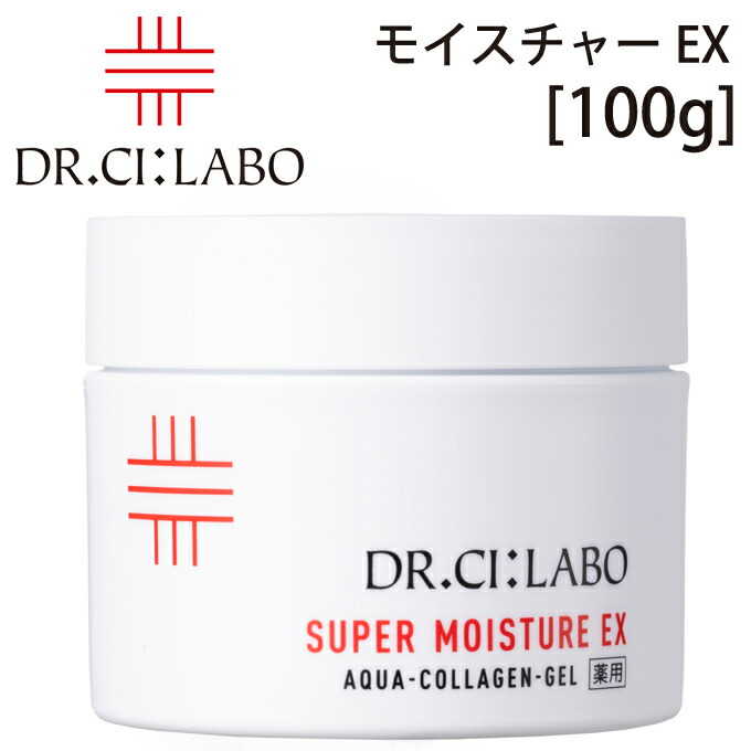 フェイスジェル・ゲル DR.CI:LABO BIHAKU SPECIAL 200g 50g増量！アクアコラーゲンゲルBIHAKUスペシャル200g｜口コミ