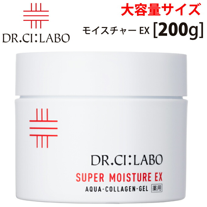 フェイスクリーム DR.CI:LABO PERFECT AGEST EX CREAM 45g ドクターシーラボ / パーフェクトエイジストEXの公式商品情報