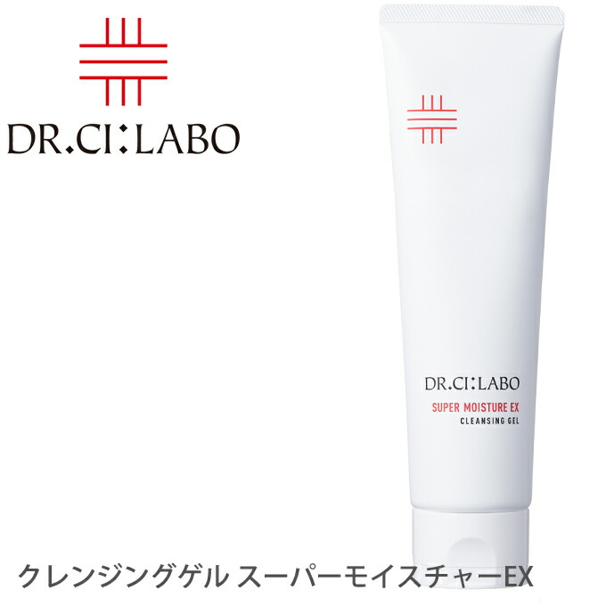 楽天市場】ドクターシーラボ Dr. Ci:Labo ナチュラルクレンジング